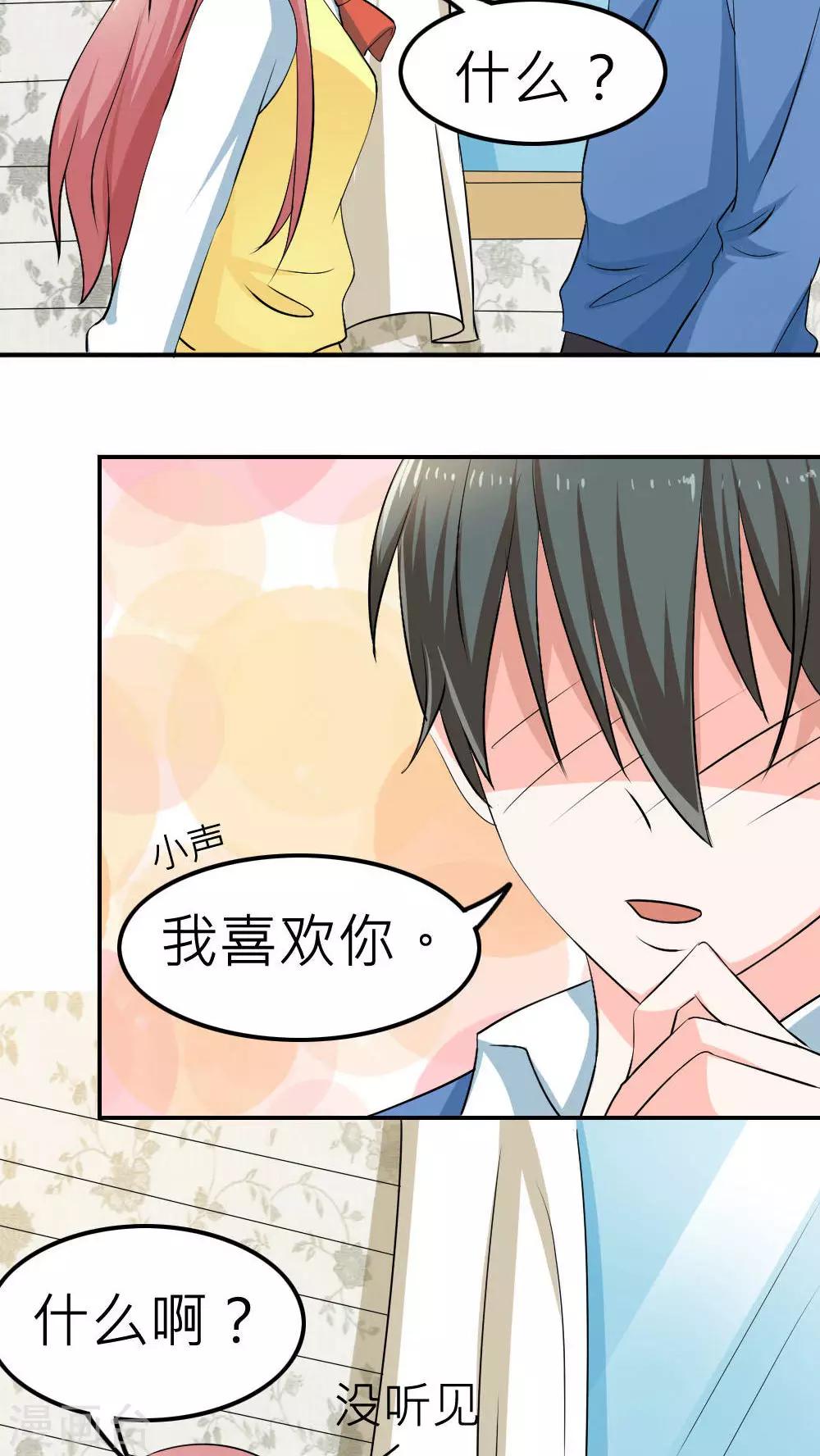 第61话-第62话