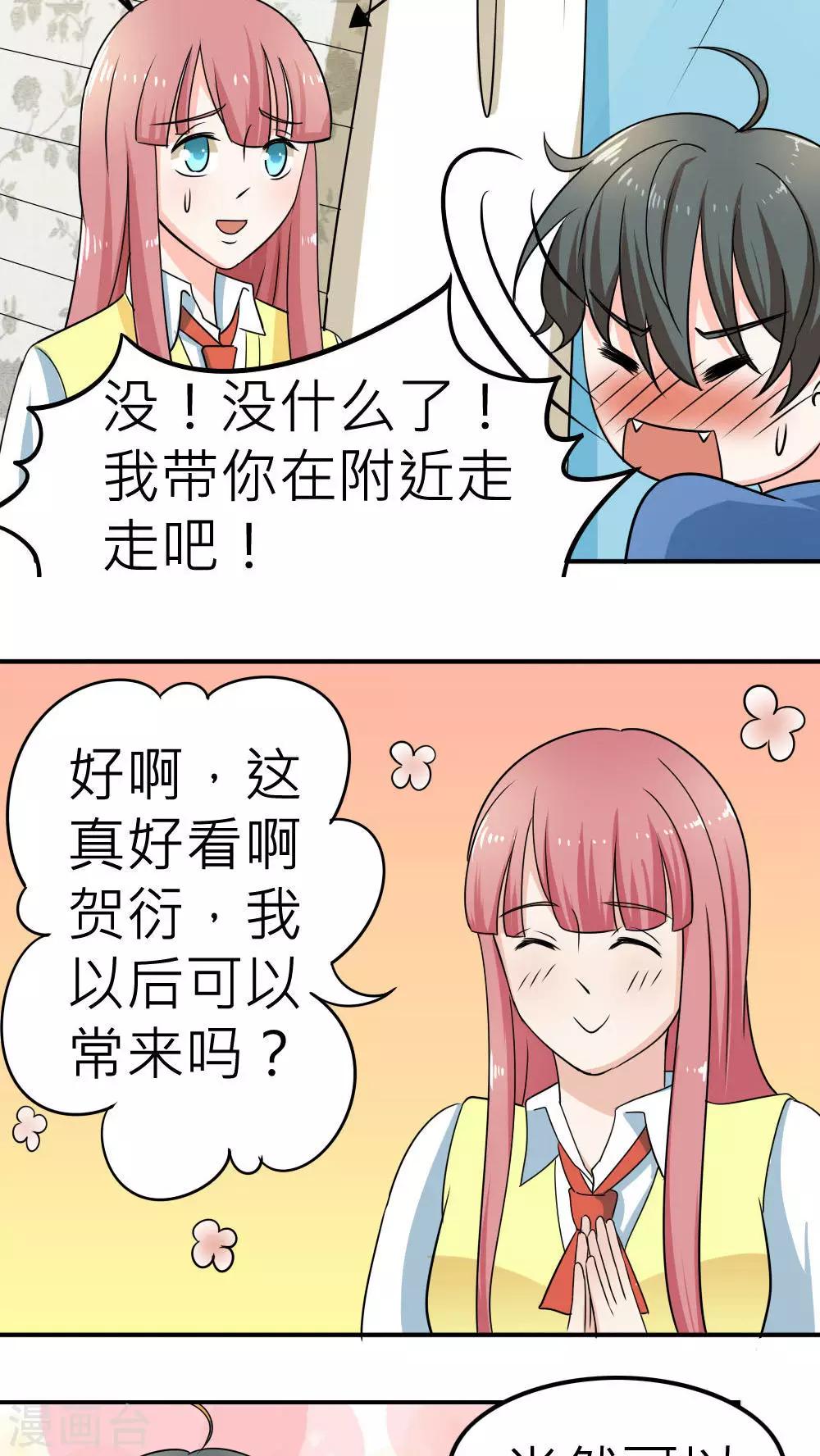 第61话-第62话