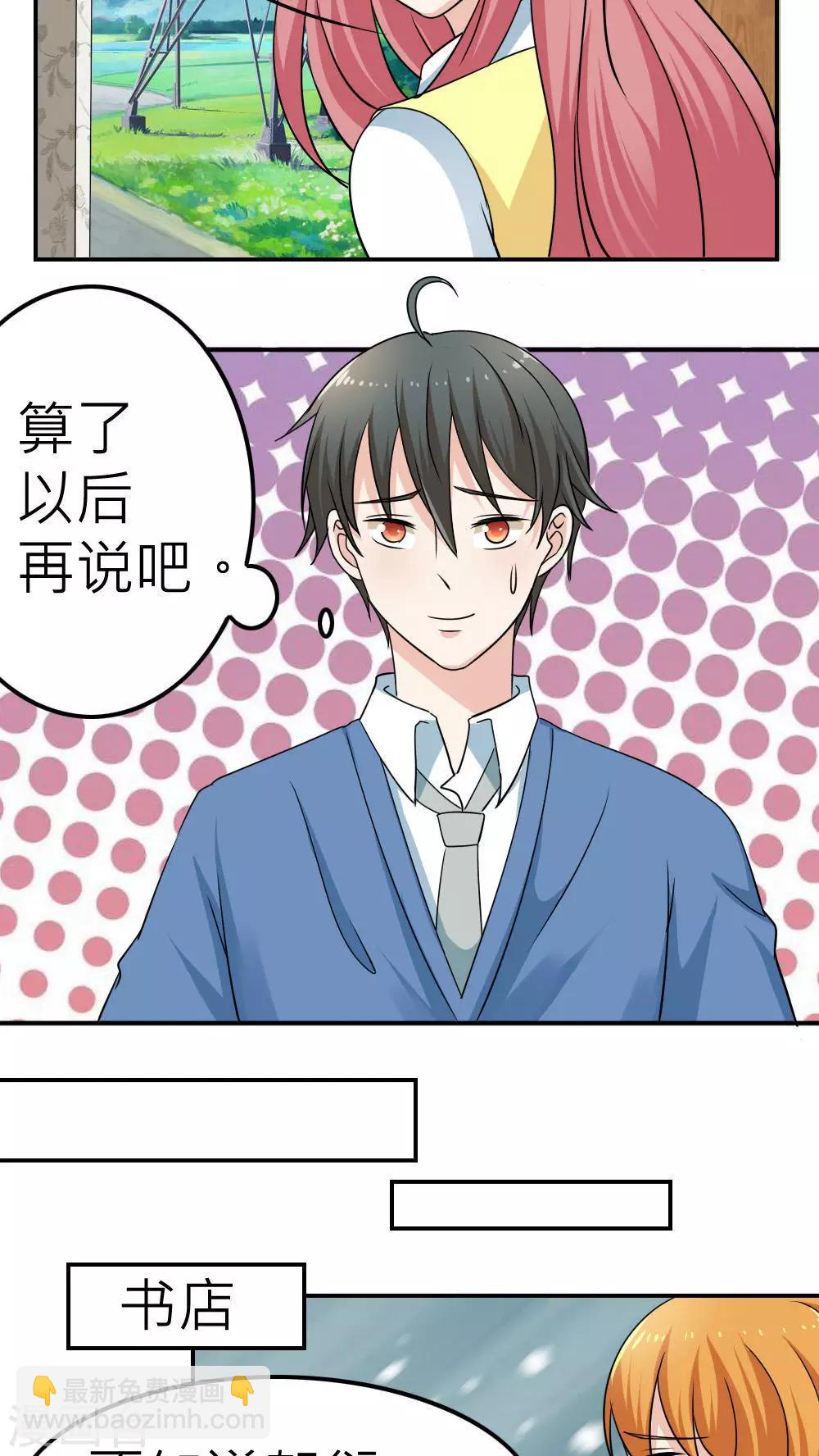第61话-第62话