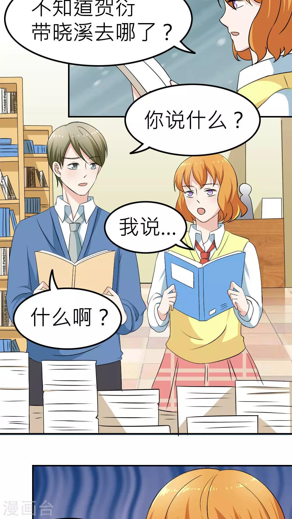 第61话-第62话