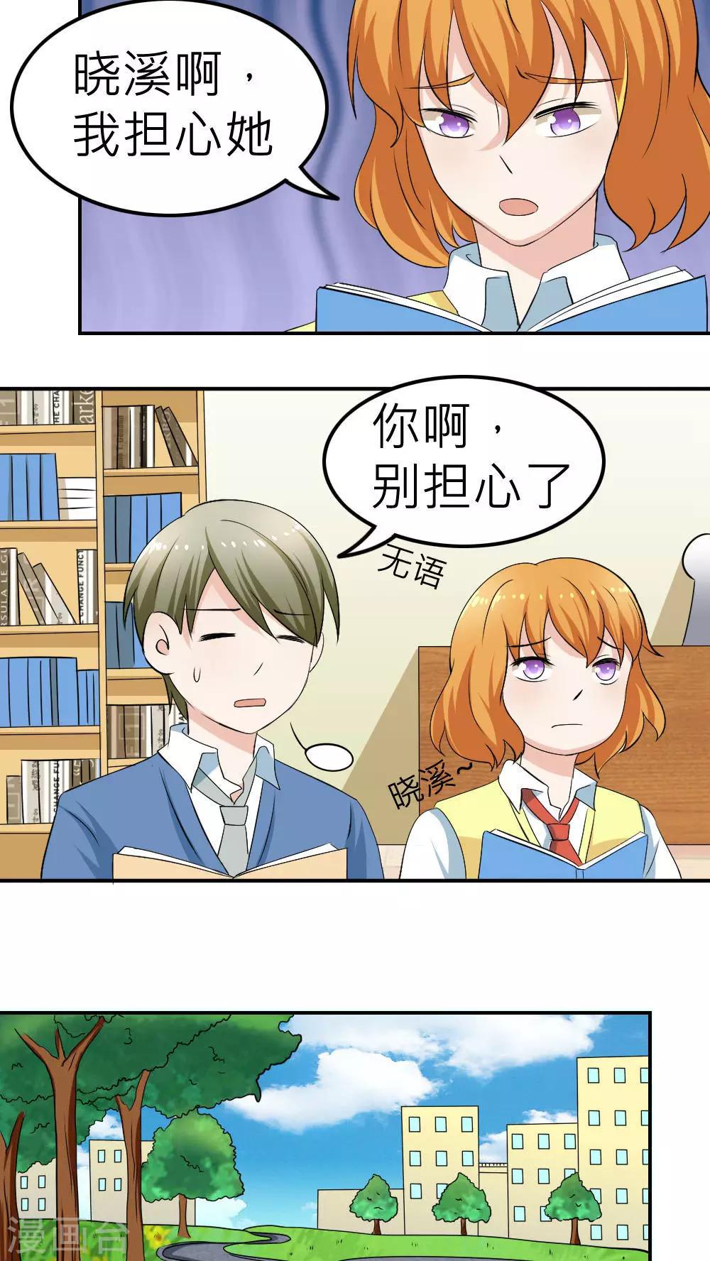 第61话-第62话