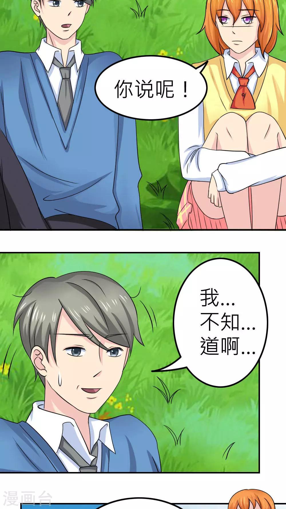 第61话-第62话