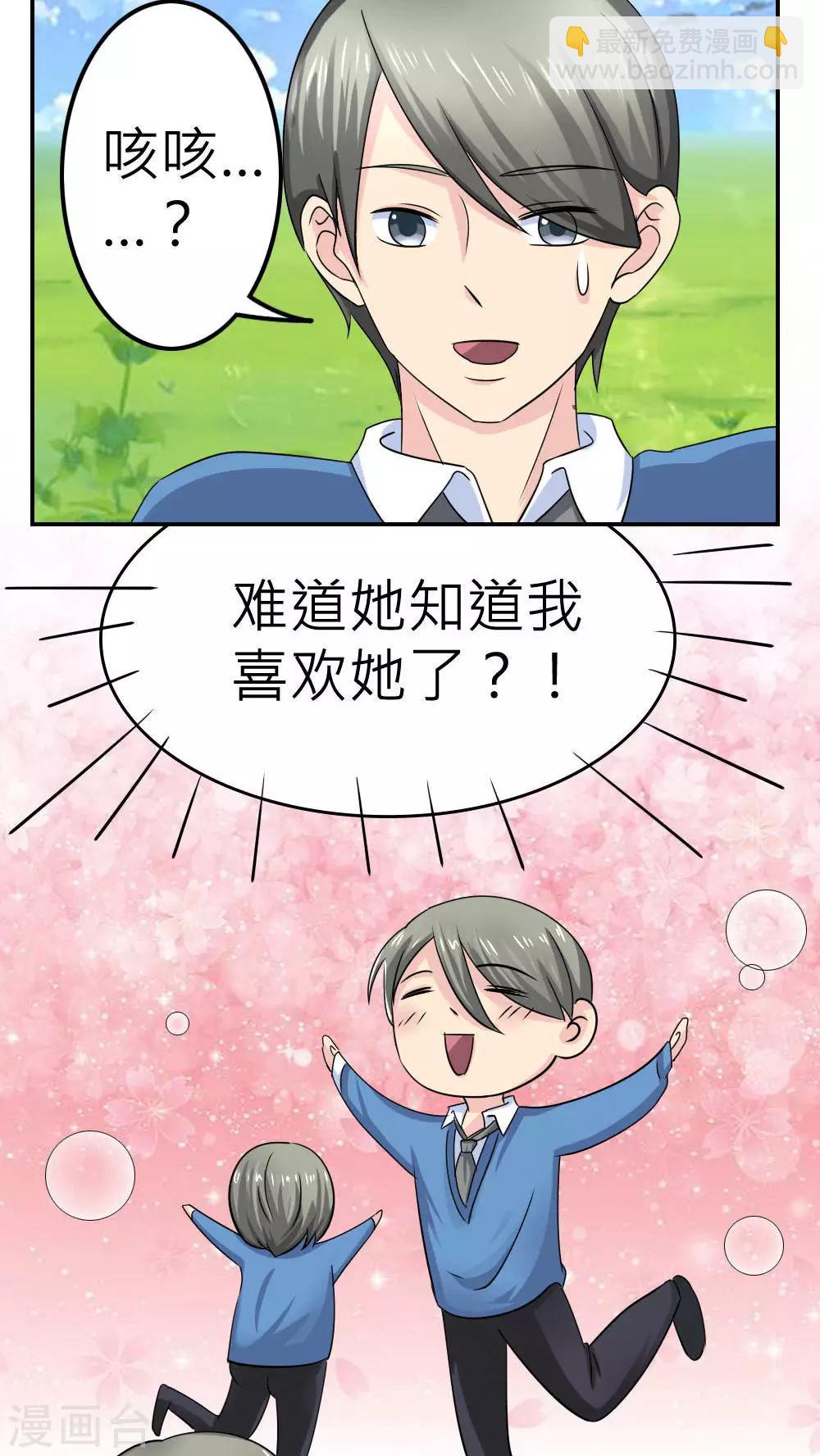 第61话-第62话