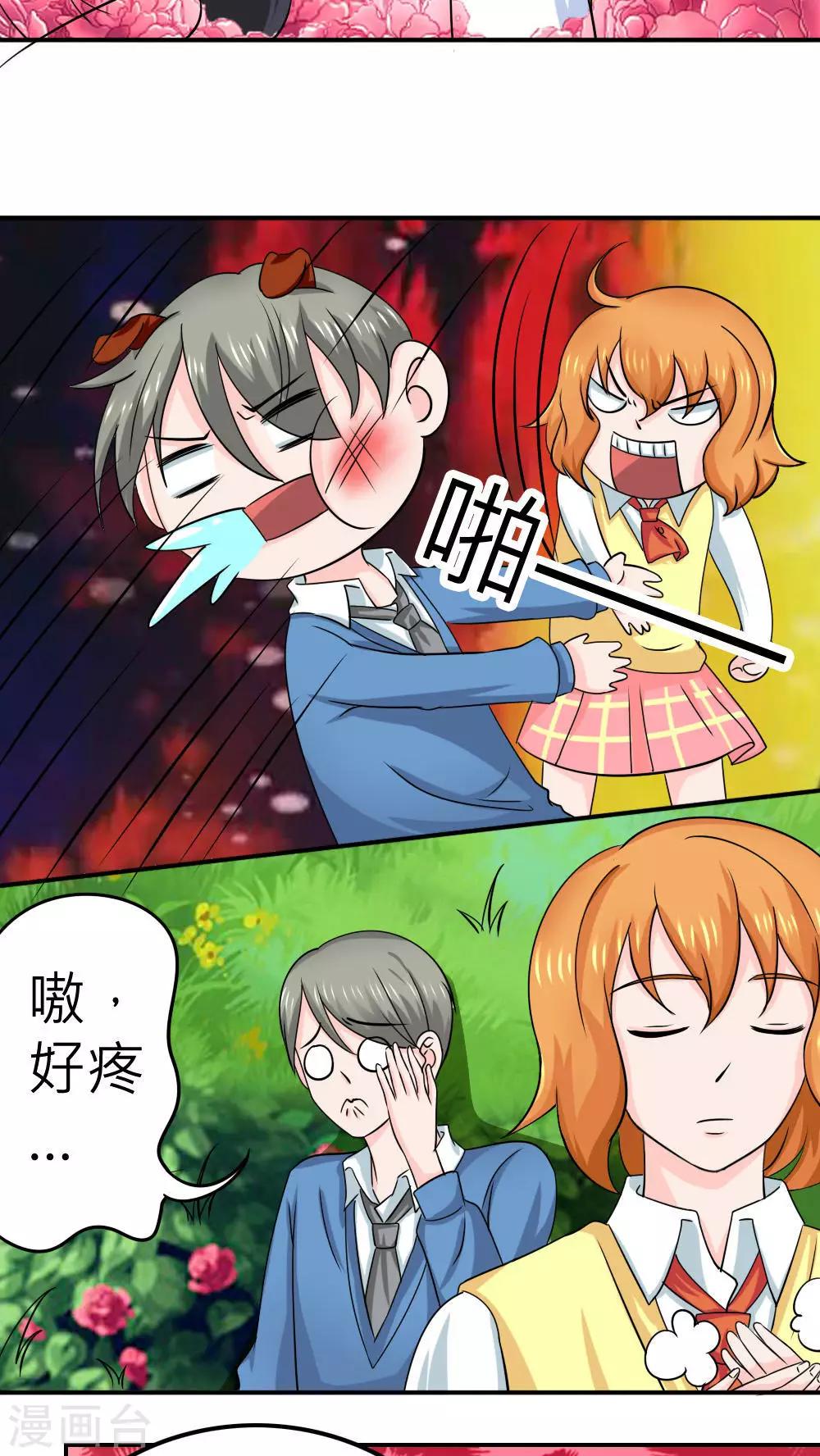 第61话-第62话