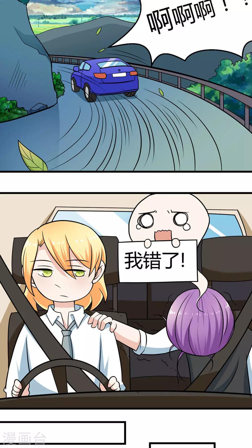 第61话-第62话