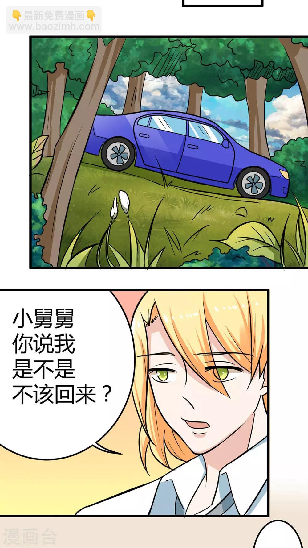 第61话-第62话