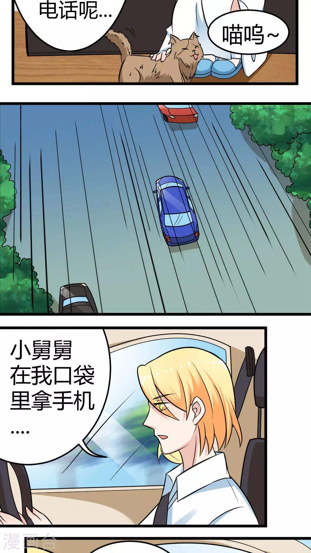 第61话-第62话