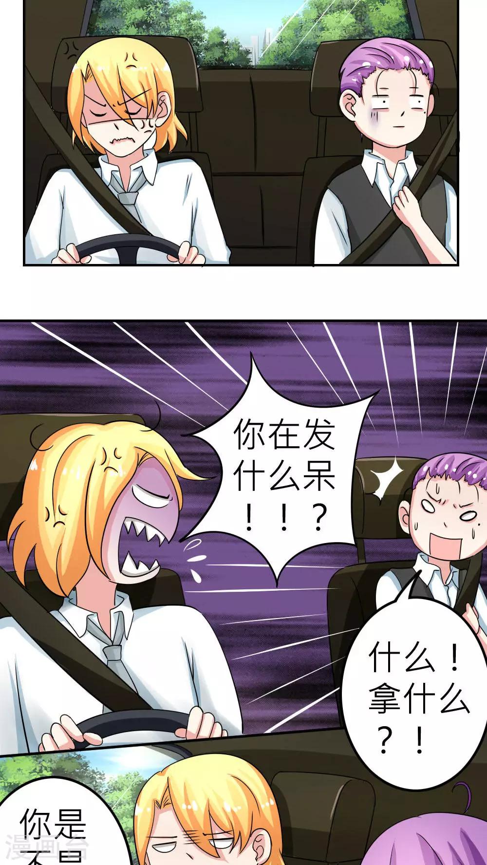 第61话-第62话