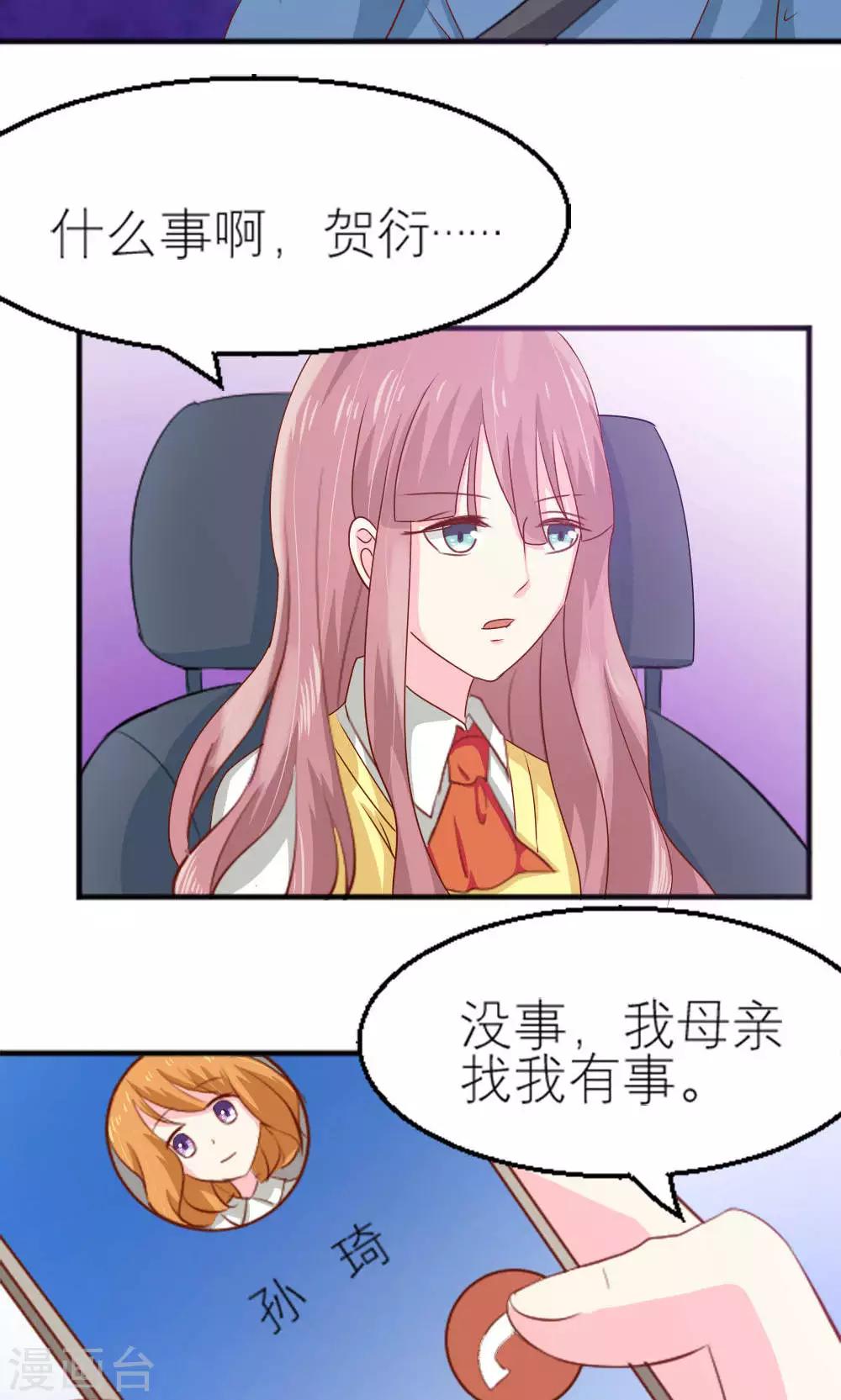 第63话-第64话