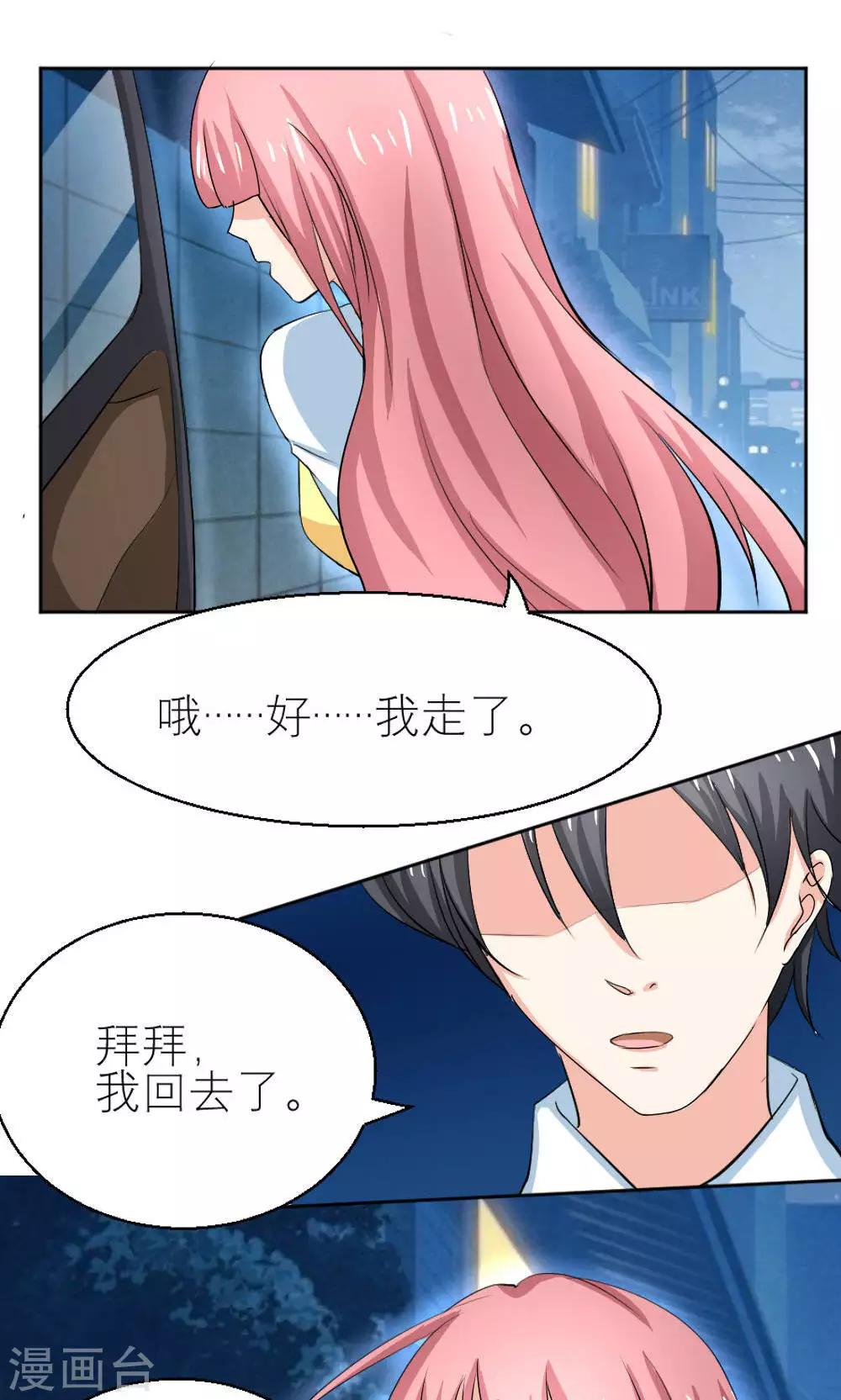 第63话-第64话