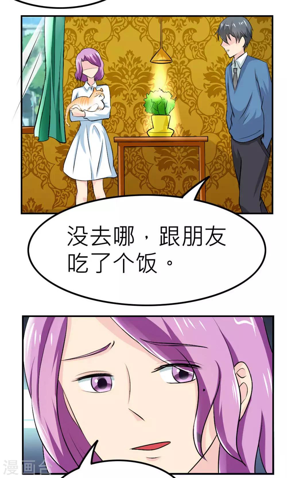 第63话-第64话