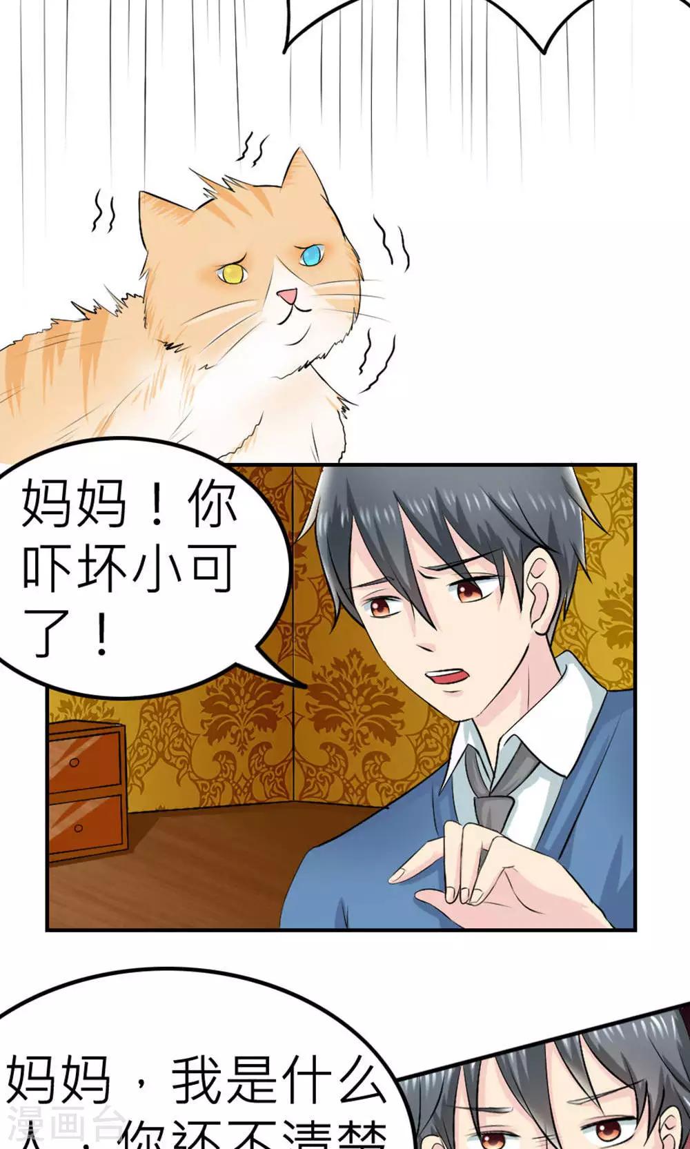 第63话-第64话