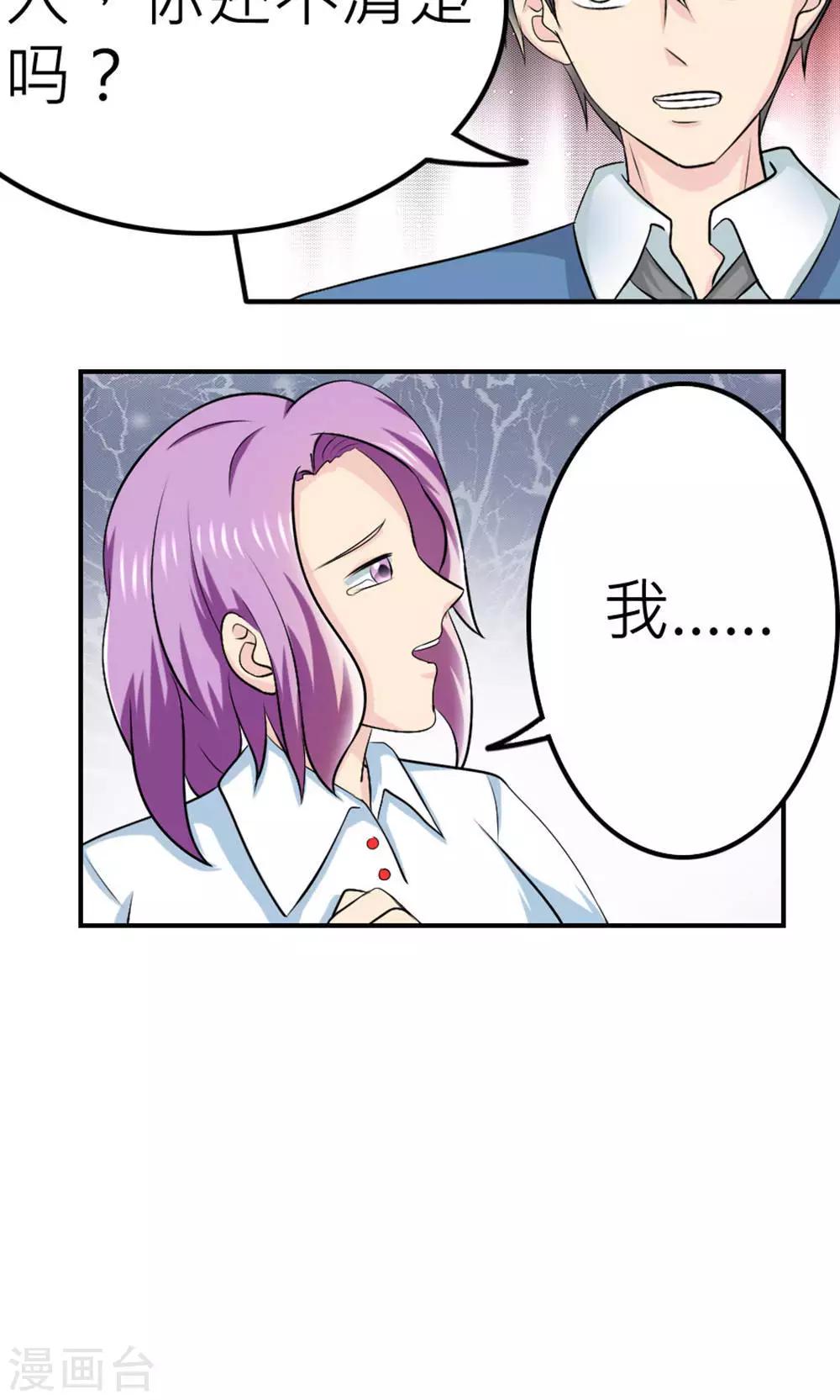 第63话-第64话