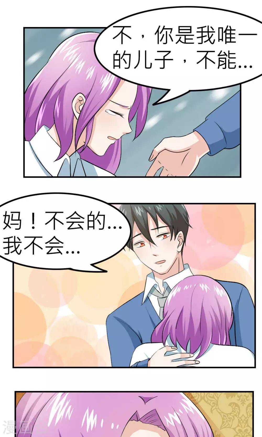 第63话-第64话