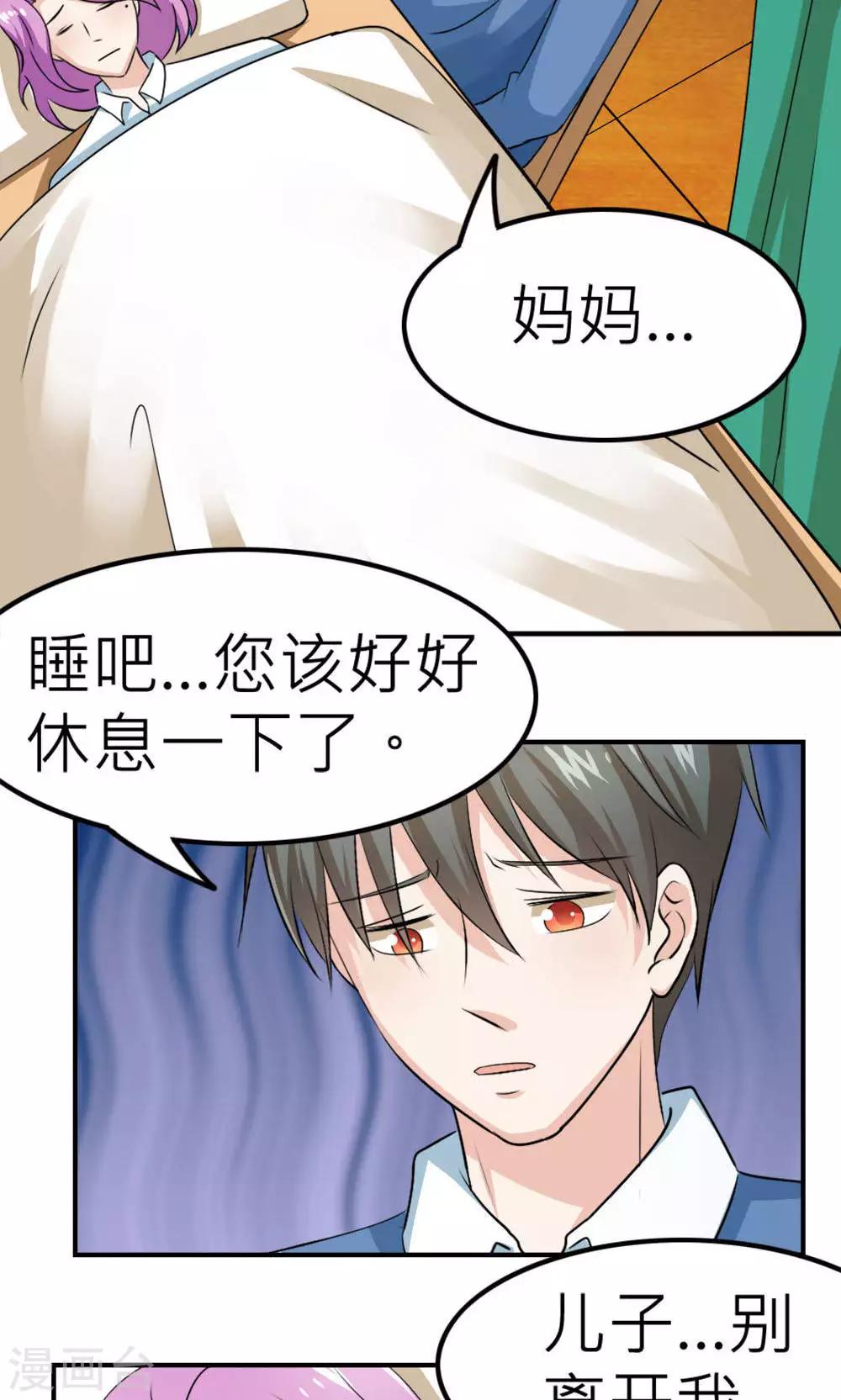 第63话-第64话