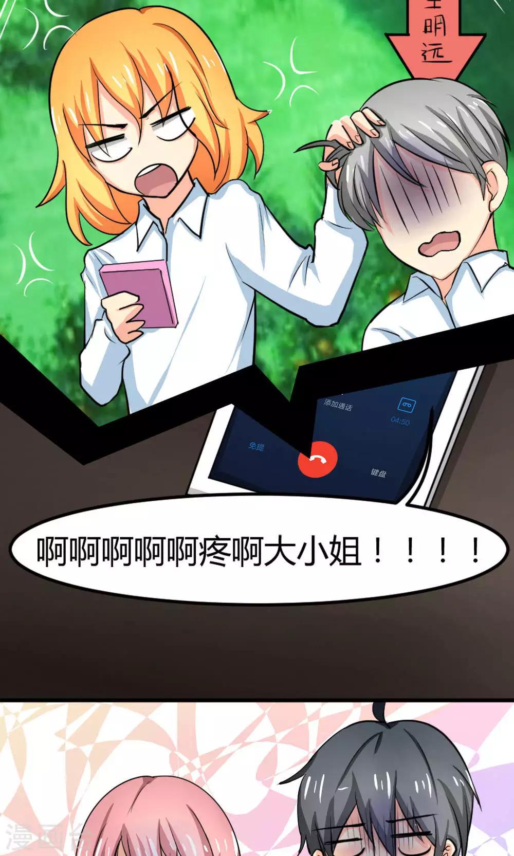 第63话-第64话