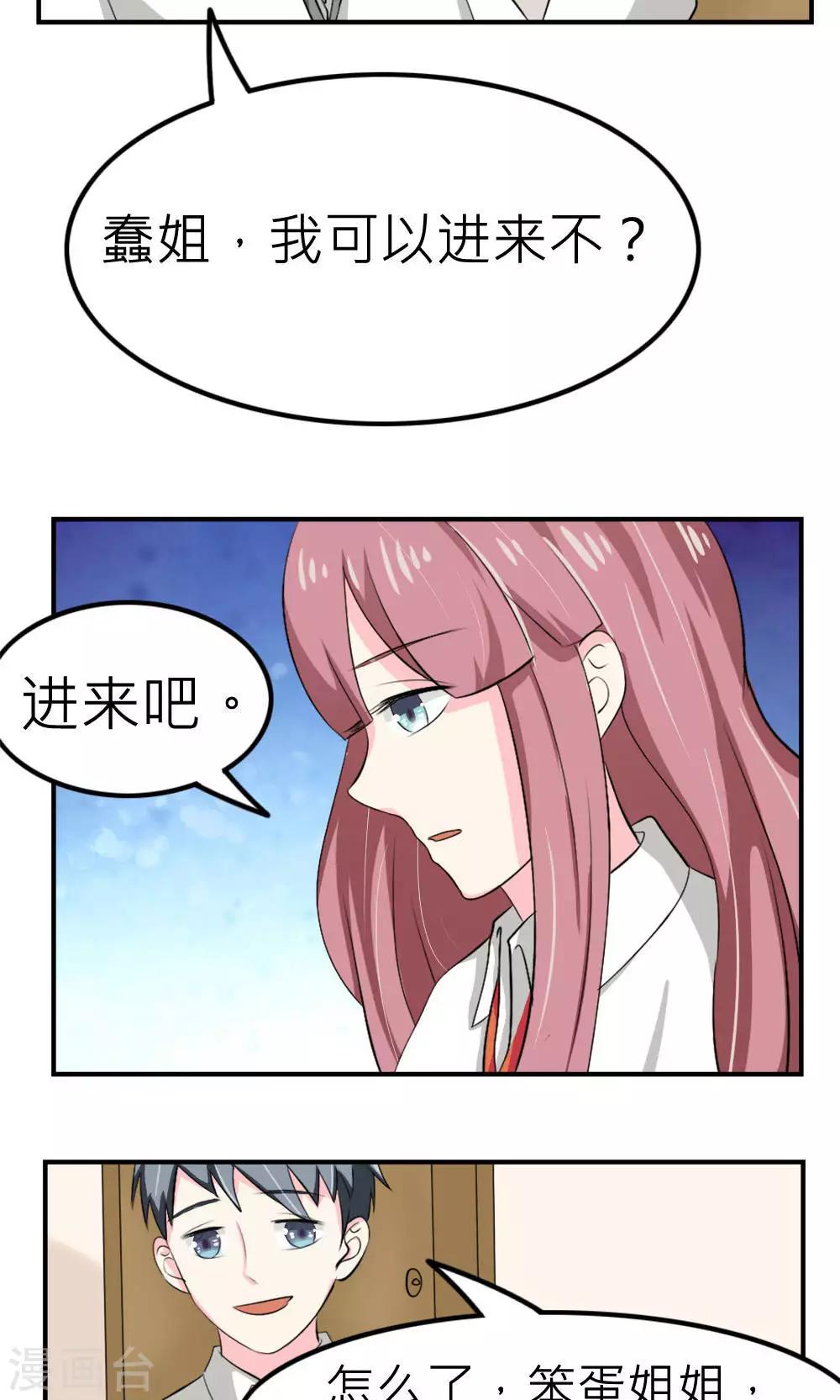 第63话-第64话