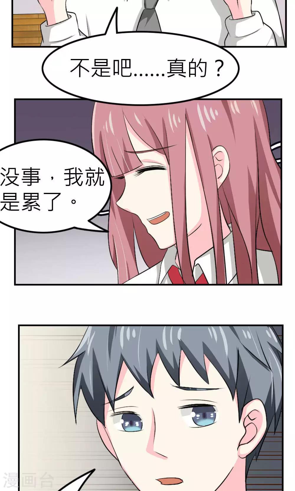 第63话-第64话