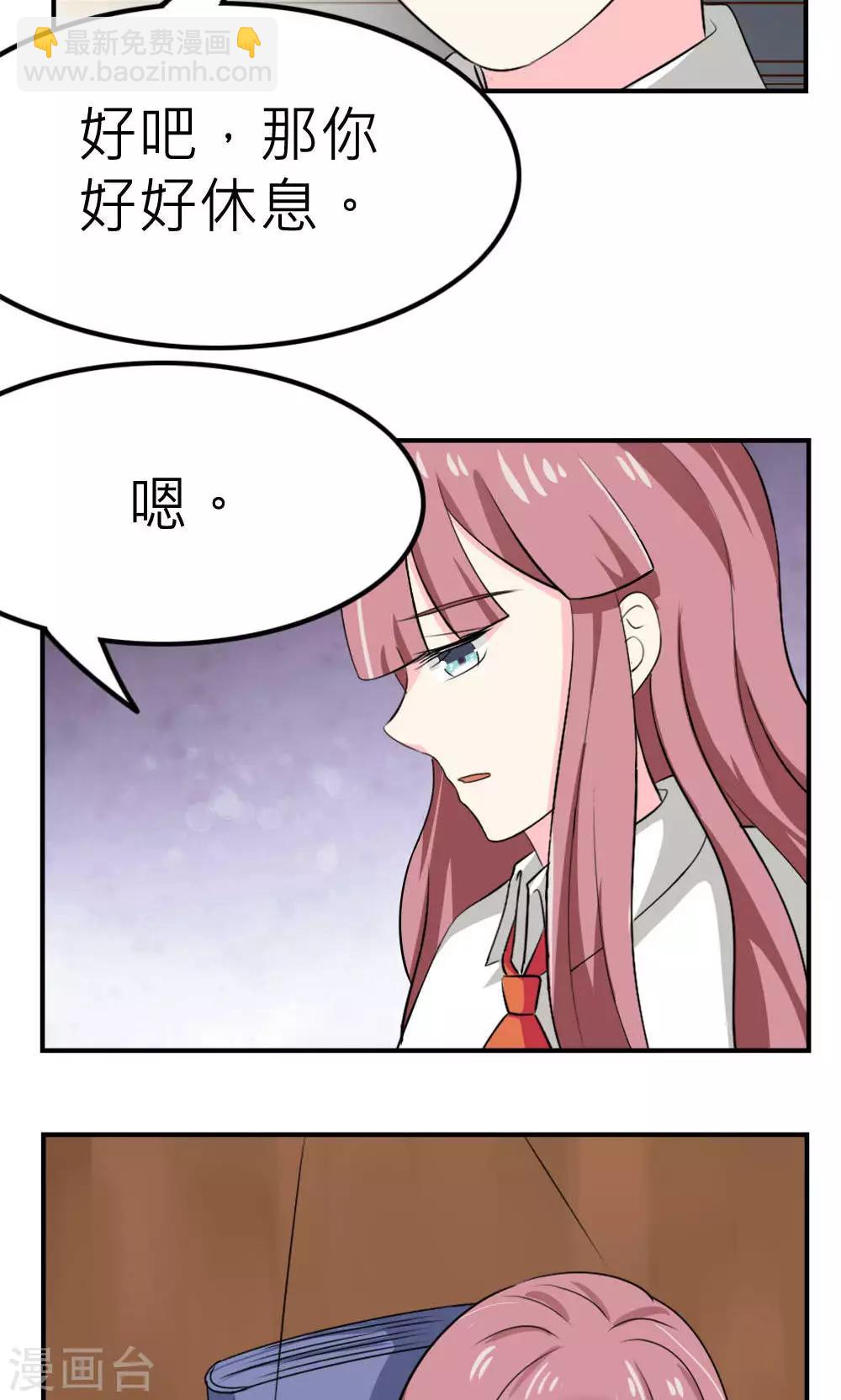 第63话-第64话