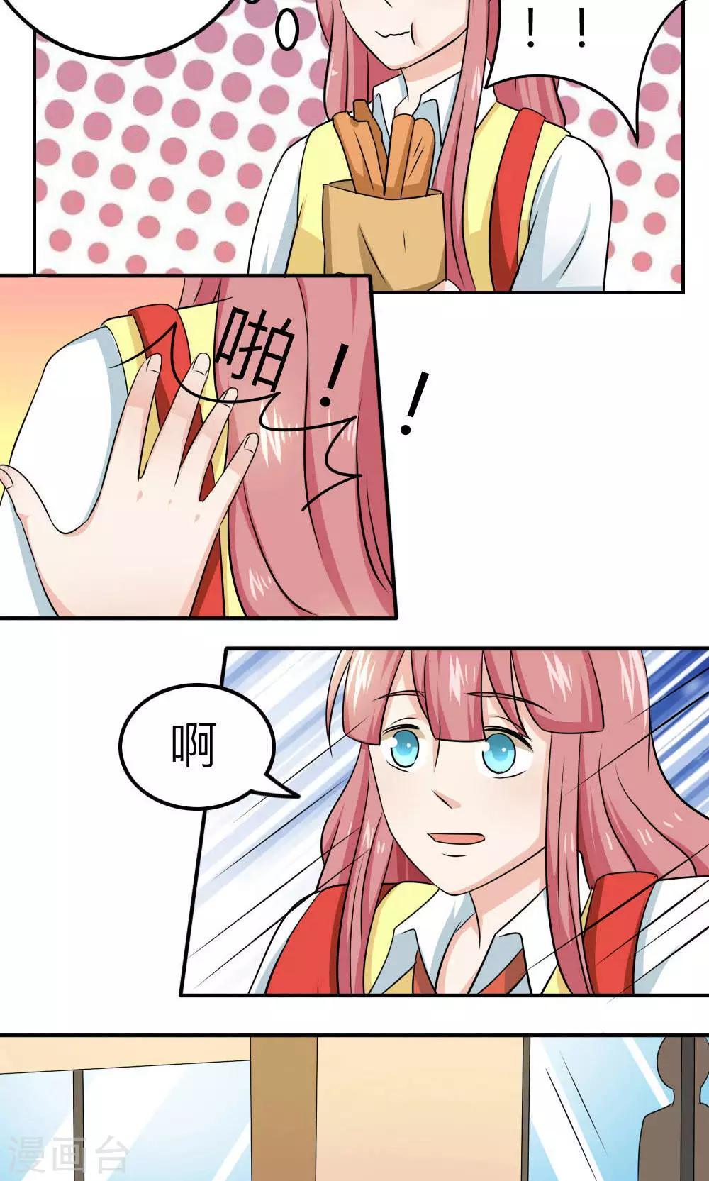 第63话-第64话