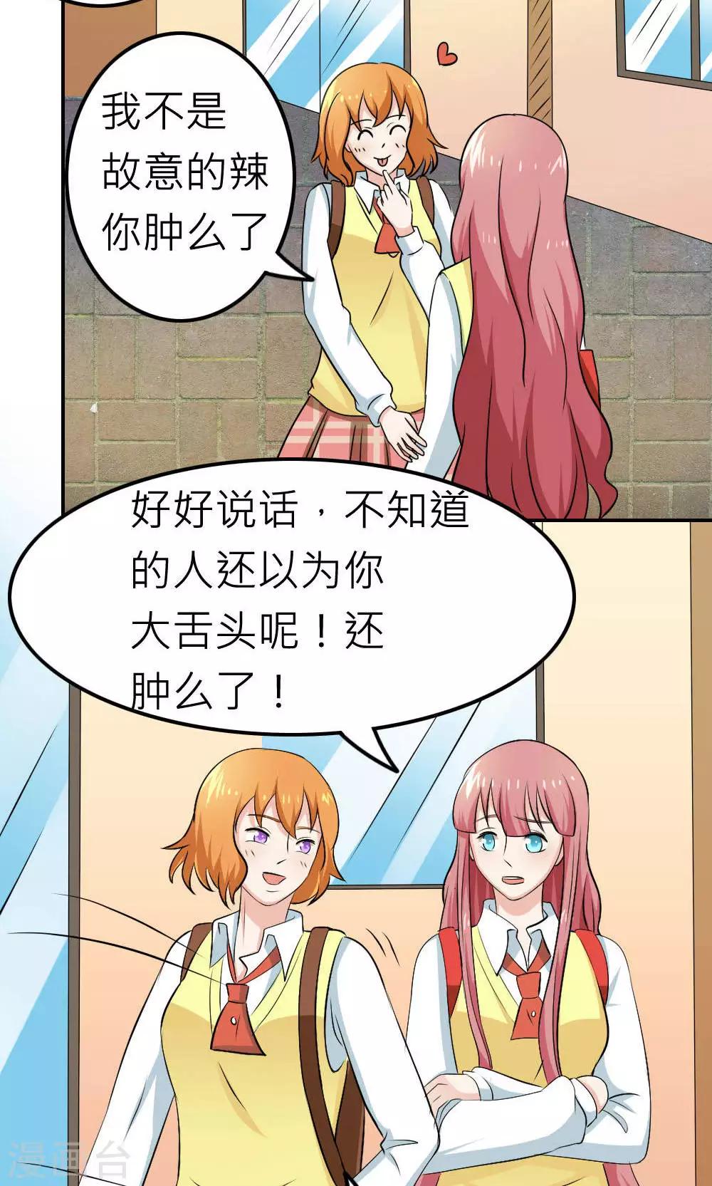 第63话-第64话