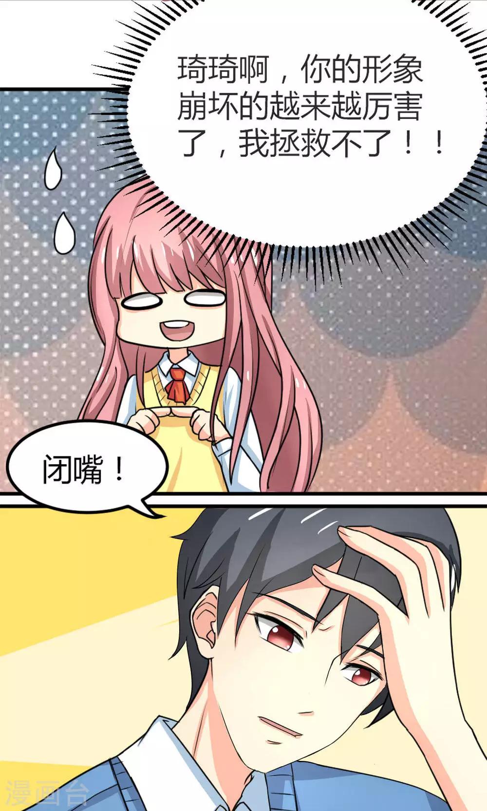 第63话-第64话