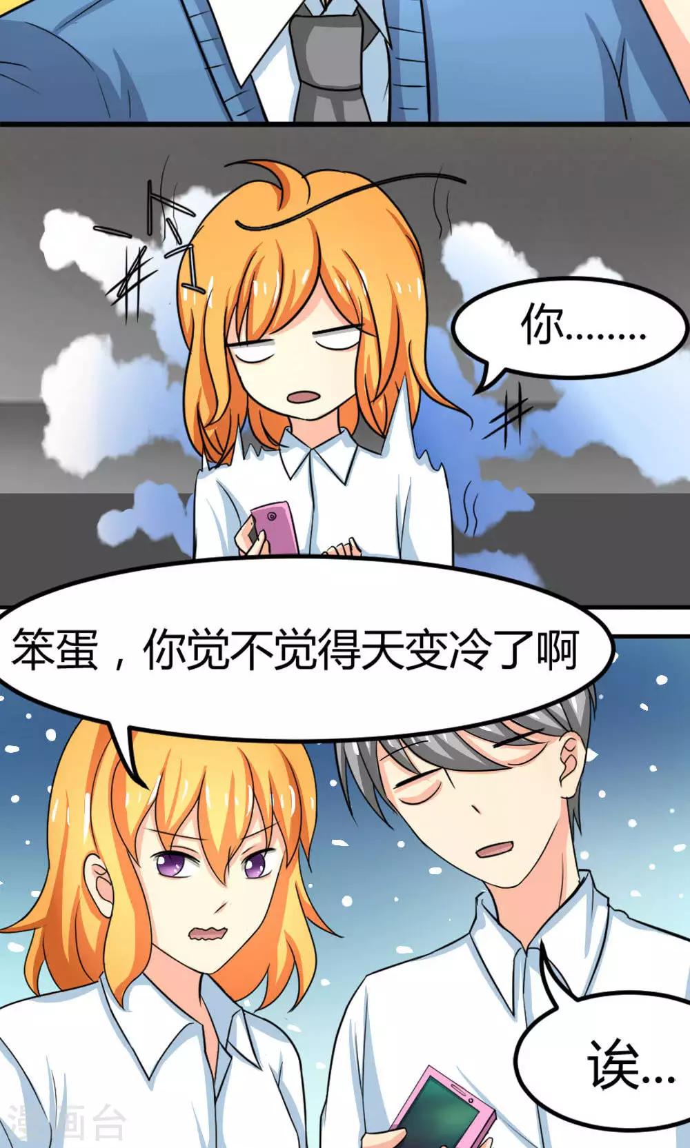 第63话-第64话