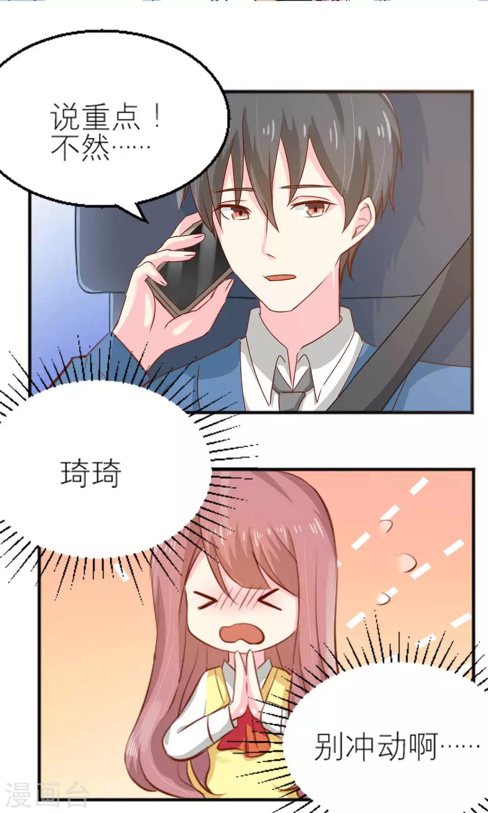 第63话-第64话