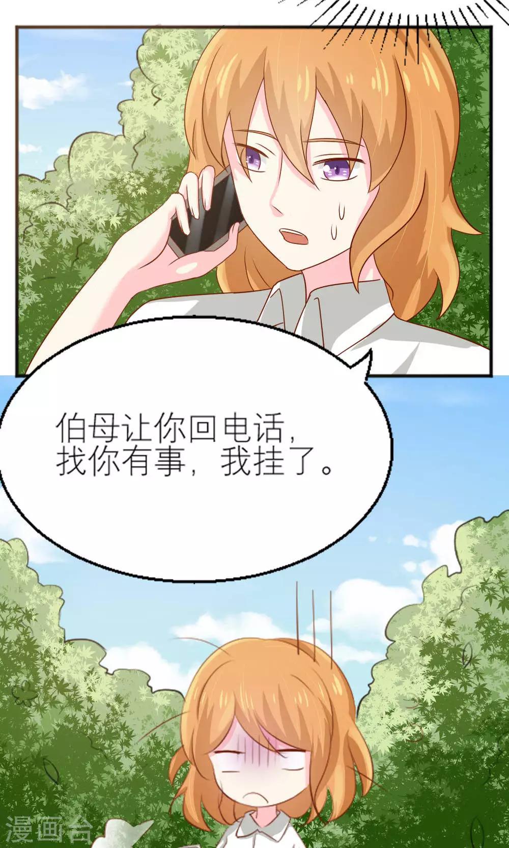 第63话-第64话