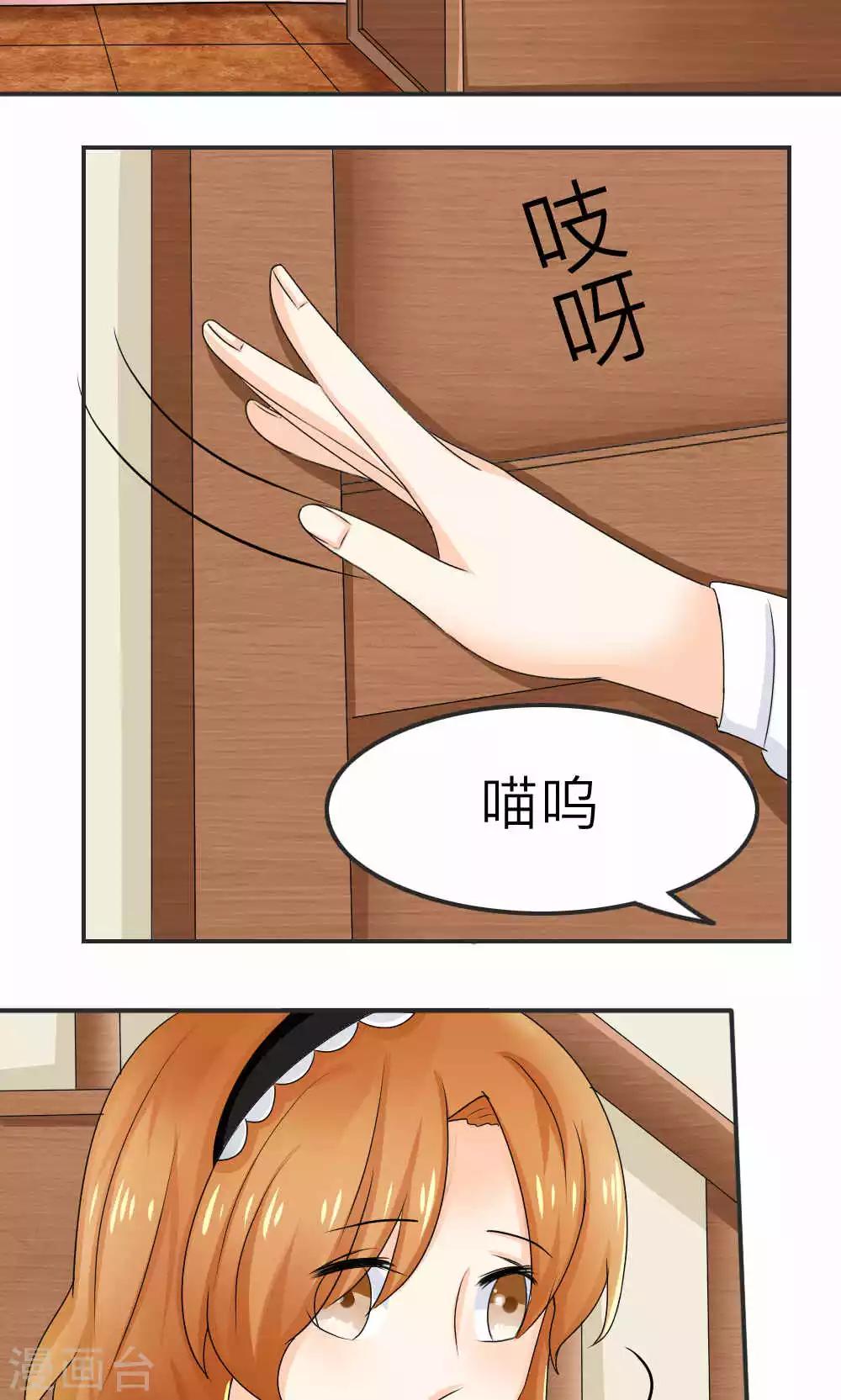第65话(1/2)-第66话