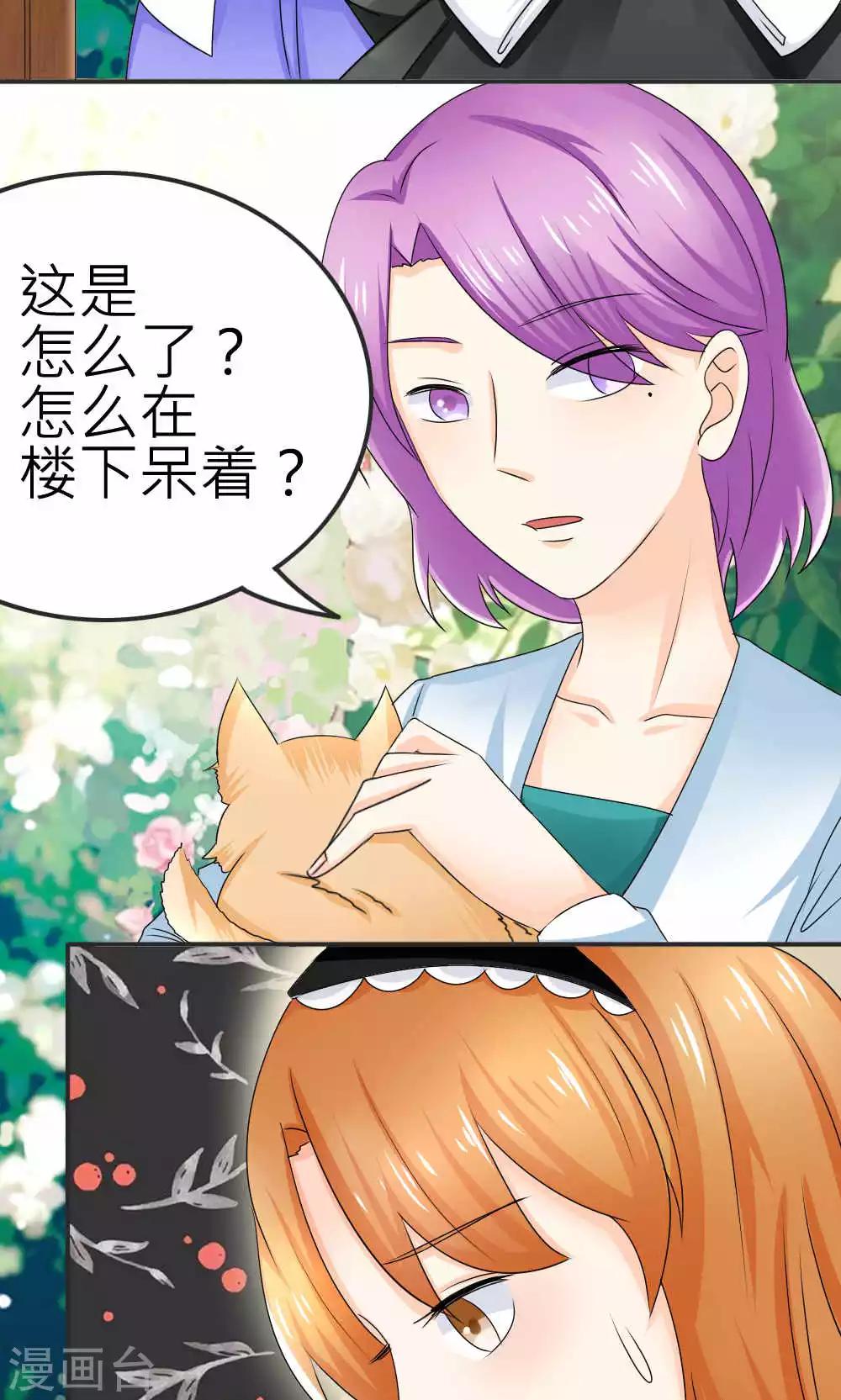 第65话(1/2)-第66话