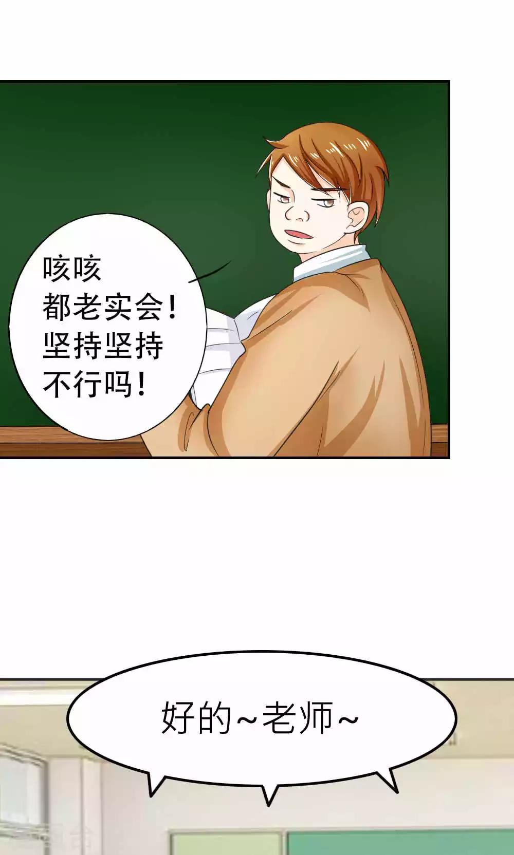 第65话(1/2)-第66话