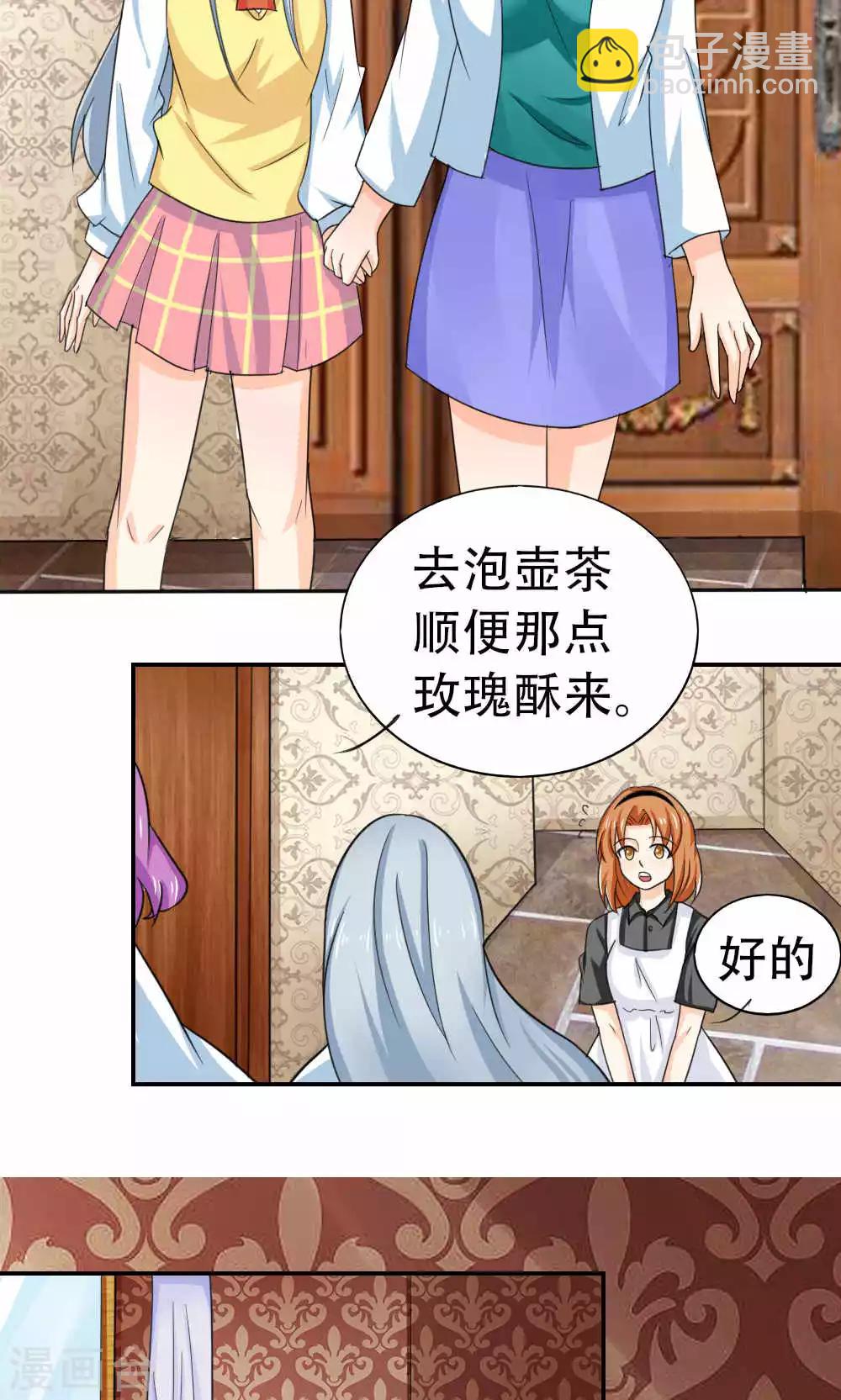 第65话(1/2)-第66话
