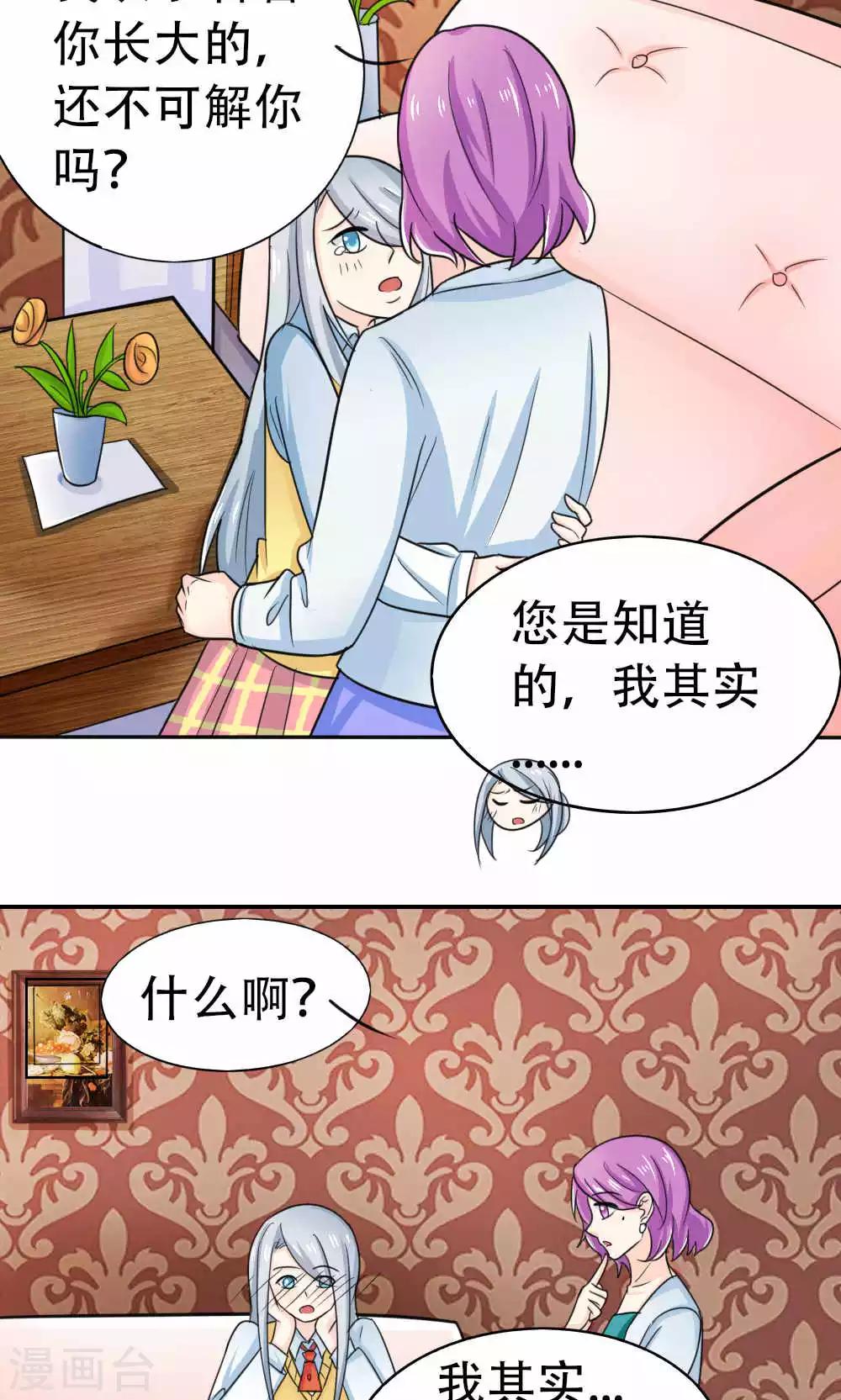 第65话(1/2)-第66话