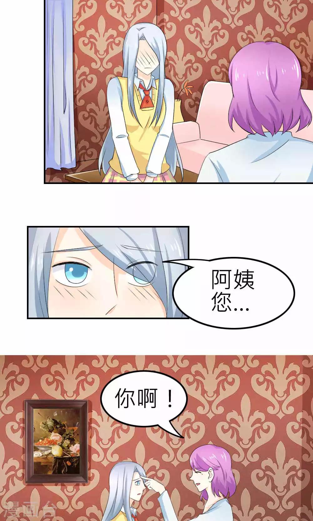 第65话(1/2)-第66话