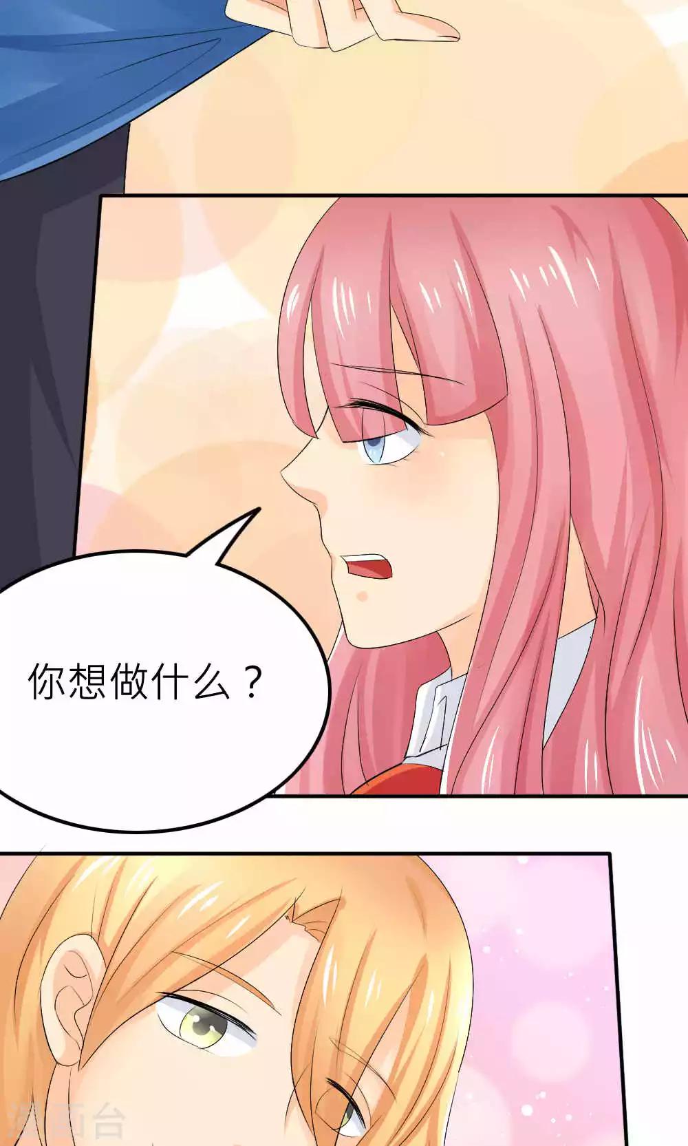 第65话(1/2)-第66话