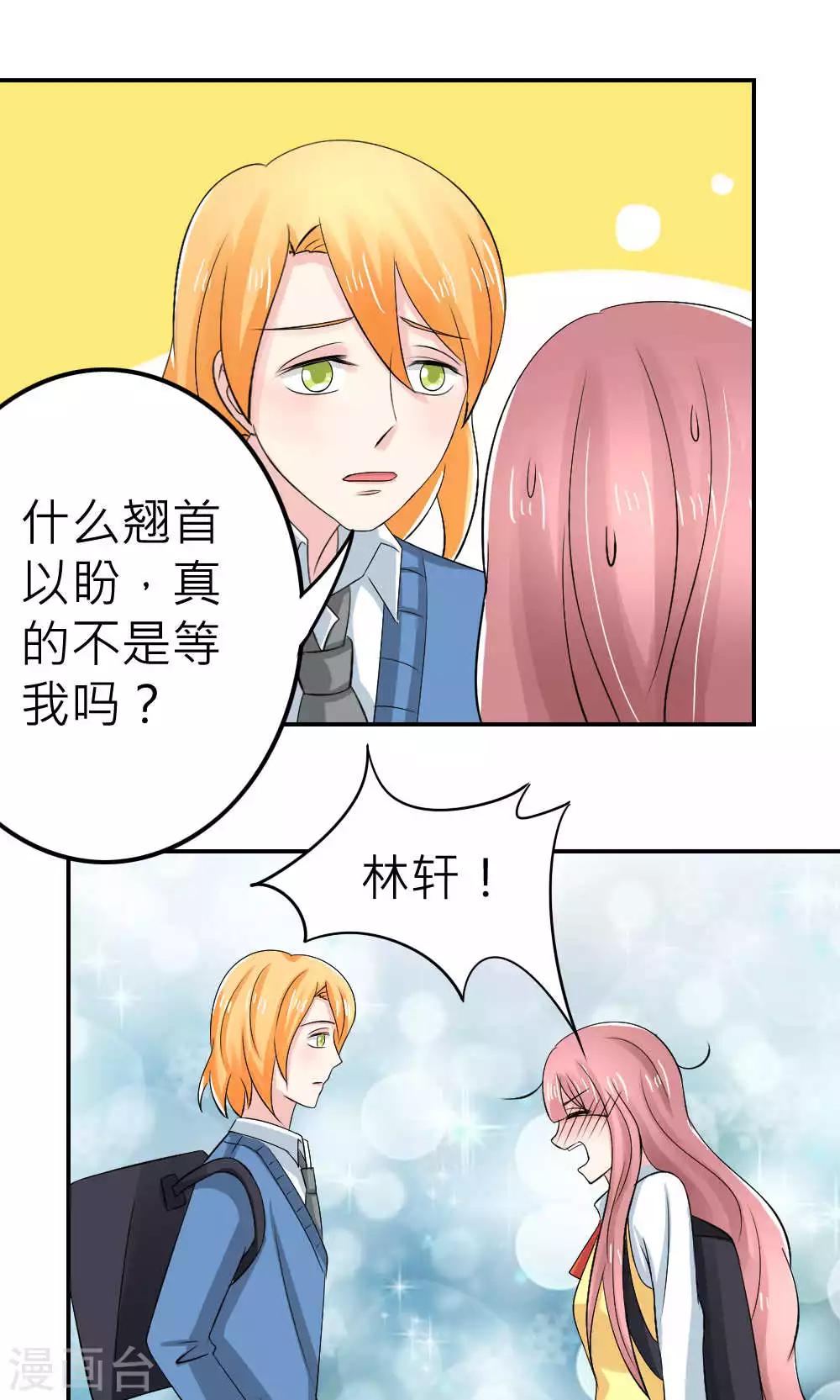 第67话-第68话