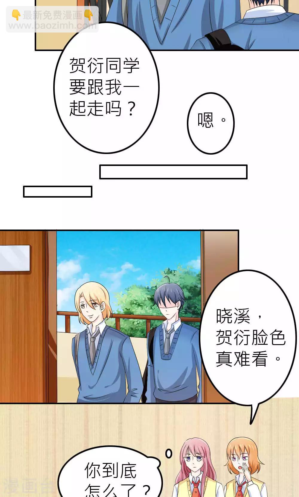 第67话-第68话