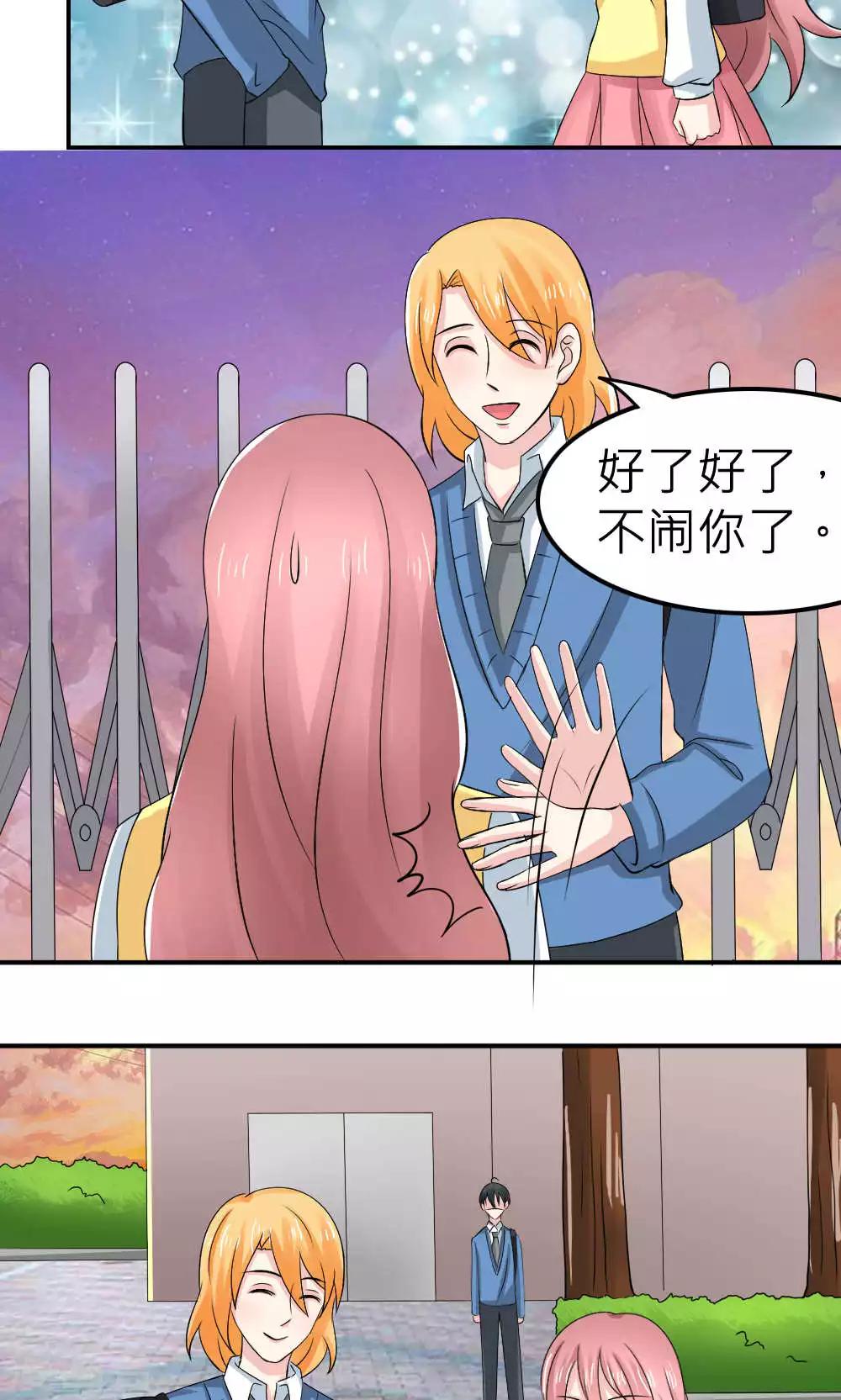 第67话-第68话
