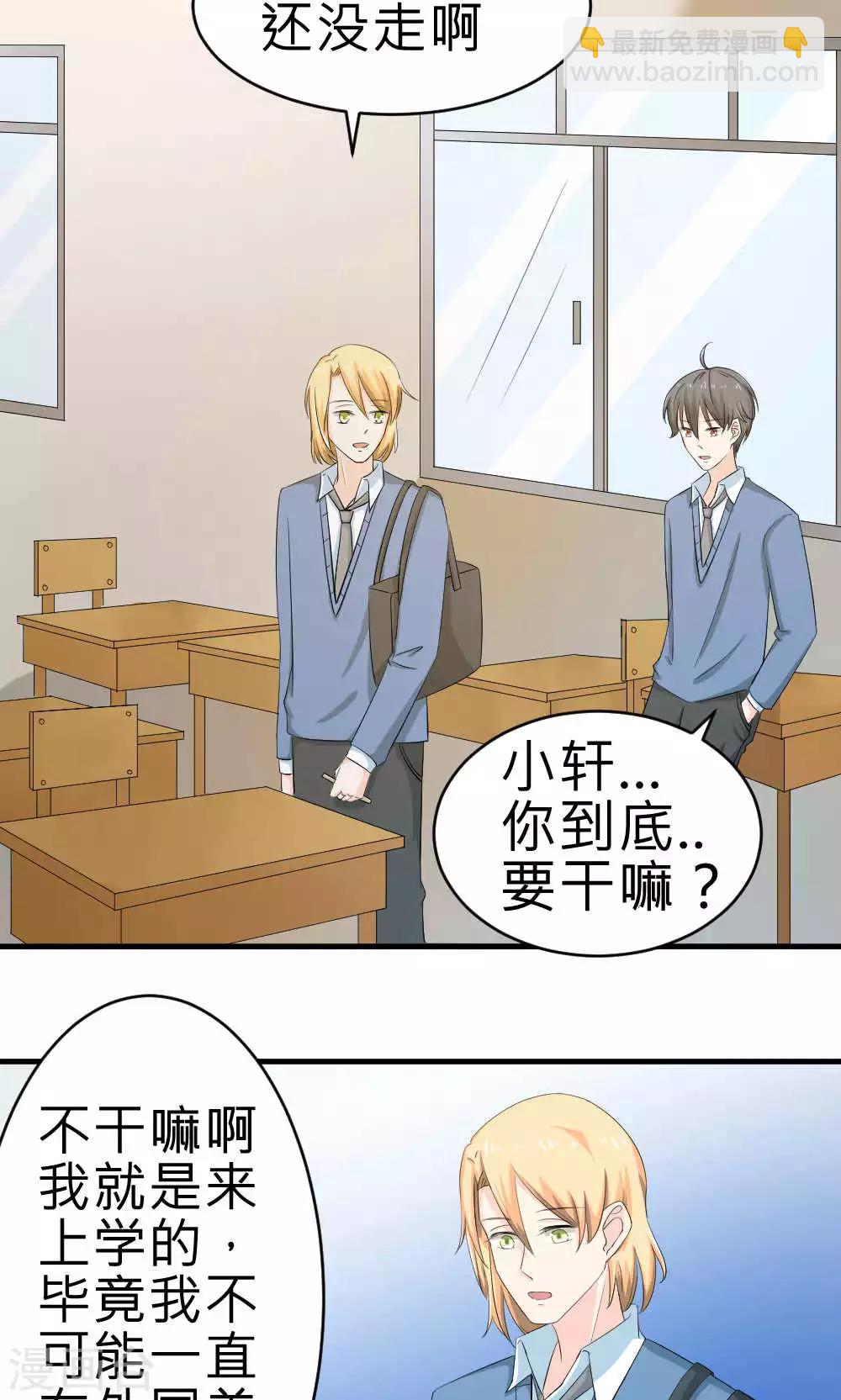 第67话-第68话