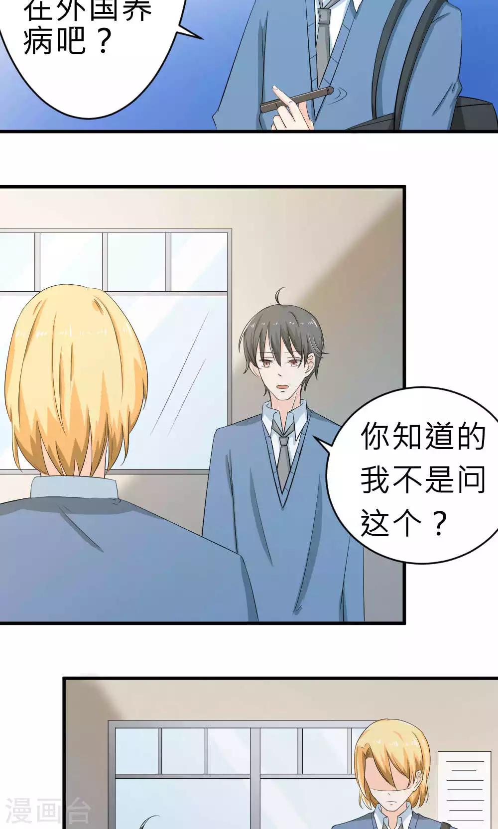 第67话-第68话
