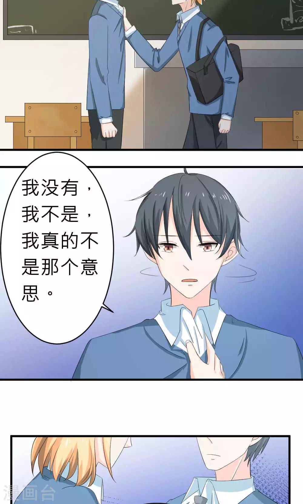 第67话-第68话