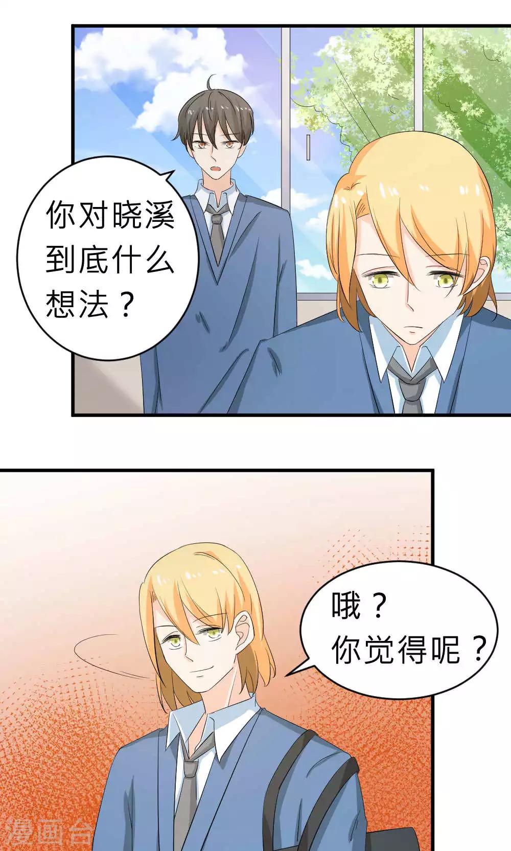 第67话-第68话