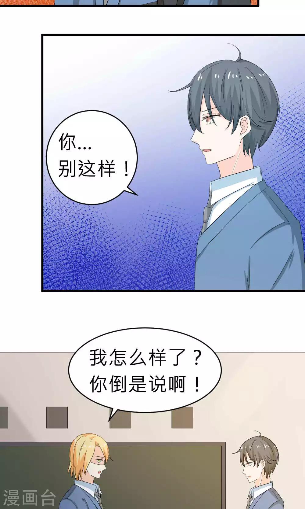 第67话-第68话