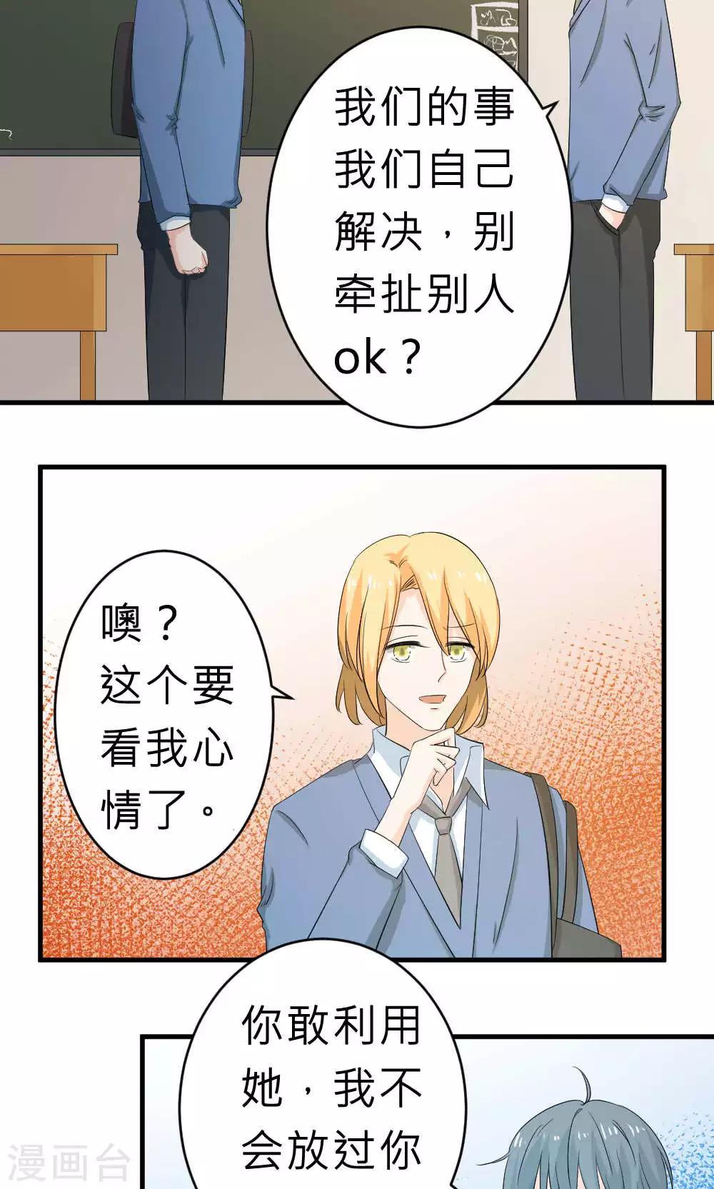 第67话-第68话