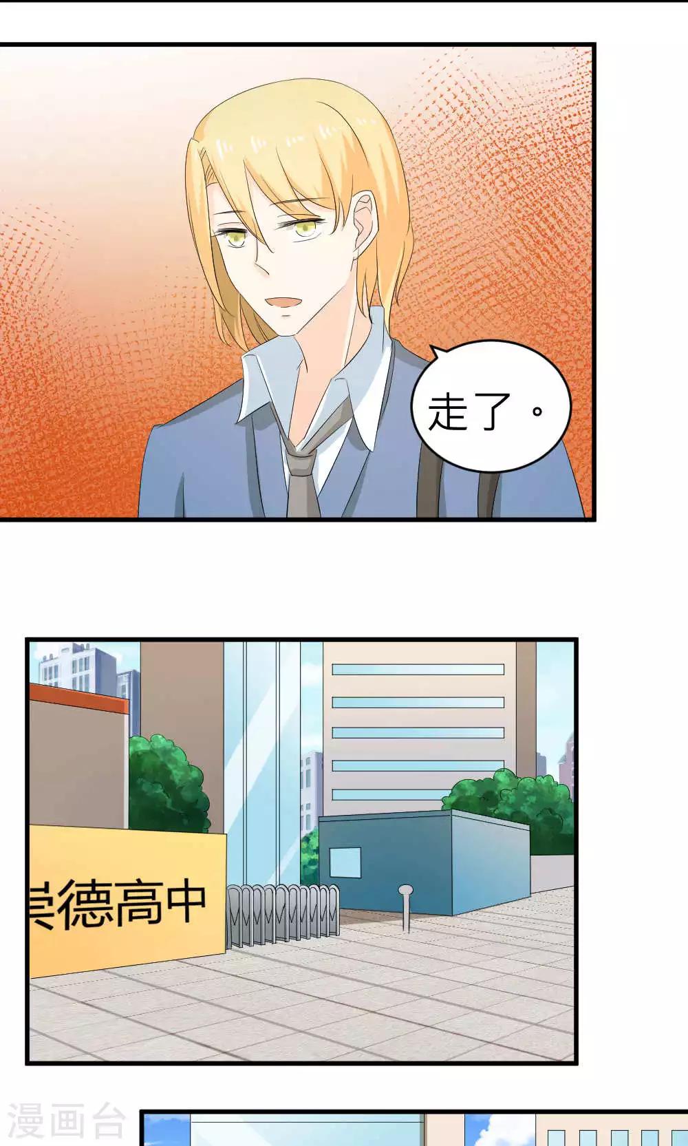 第67话-第68话