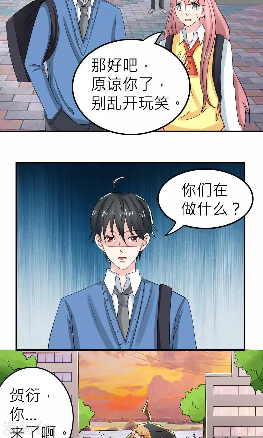 第67话-第68话