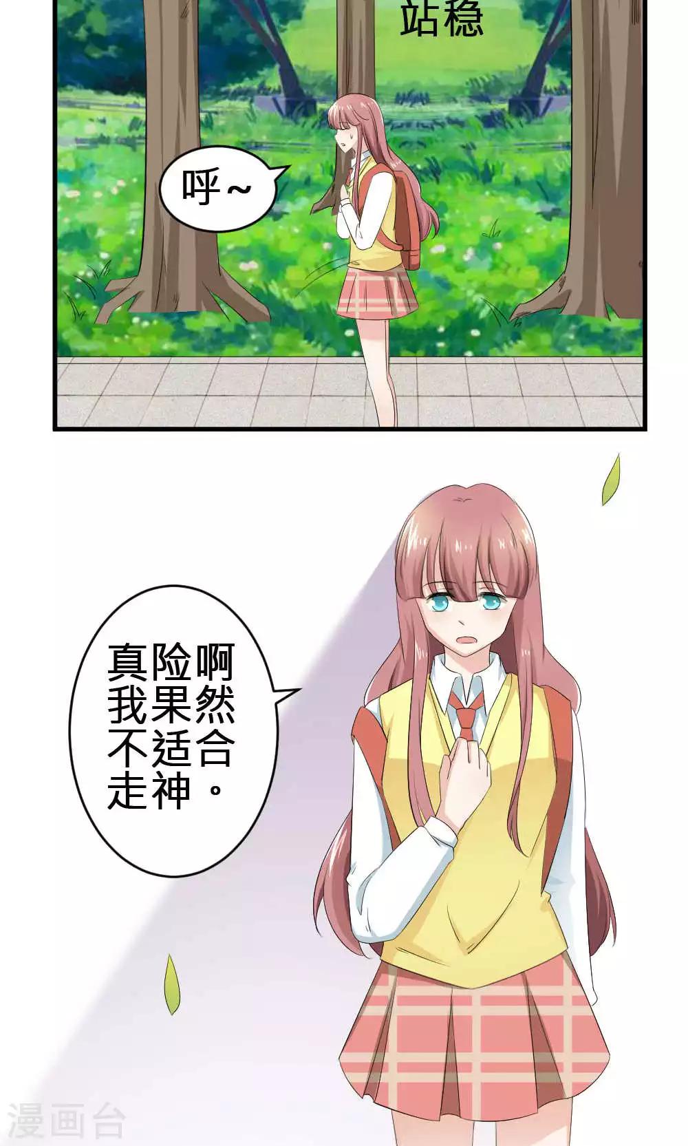 第67话-第68话