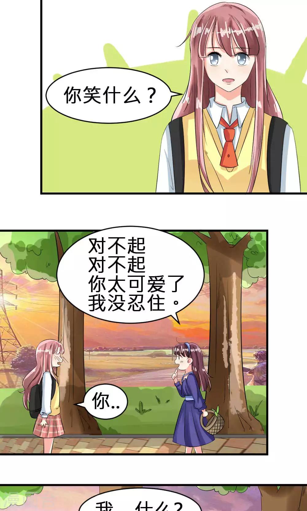 第67话-第68话