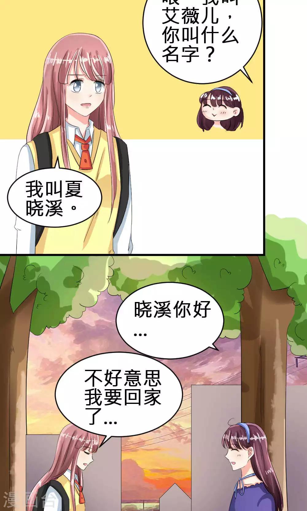 第67话-第68话